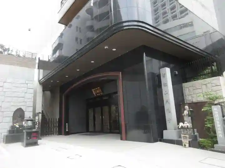 赤坂不動尊威徳寺の本殿・本堂