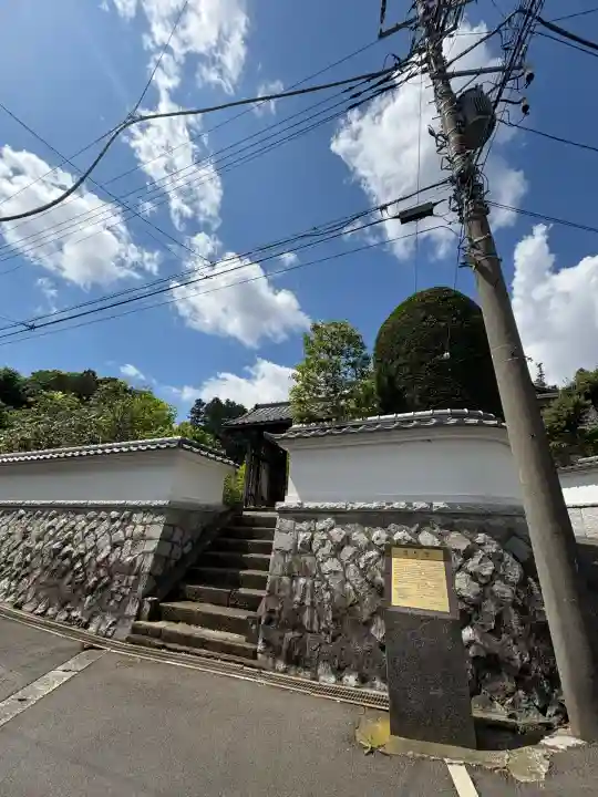 雲松院(神奈川県)