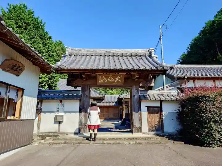 禅徳寺の山門・神門