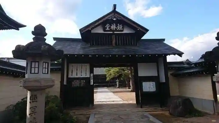 圓光寺の山門・神門