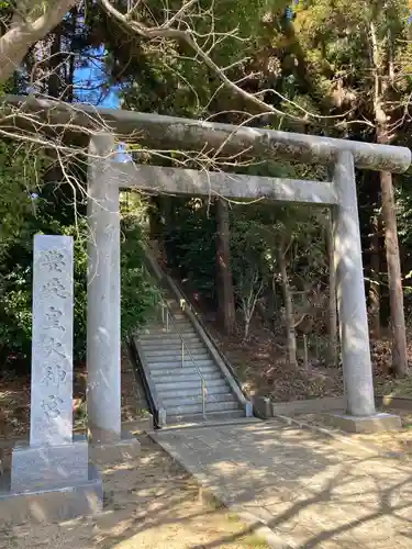 豊受皇大神宮(茨城県)