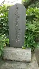 菊盛寺（廃寺）の建物その他