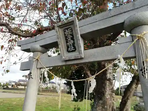 蛭子神社の建物その他