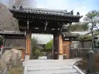 大光寺(神奈川県)