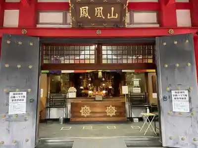 甚目寺(愛知県)