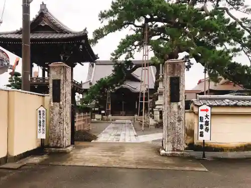 大慶寺のその他建物