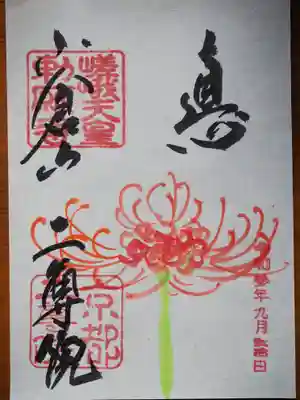 こちらは限定の徳に彼岸花。秋です。