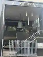 天遊院西向寺(広島県)