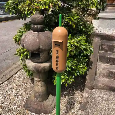 少彦名神社のその他建物