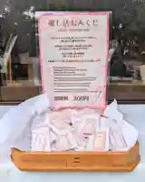 立志神社(滋賀県)