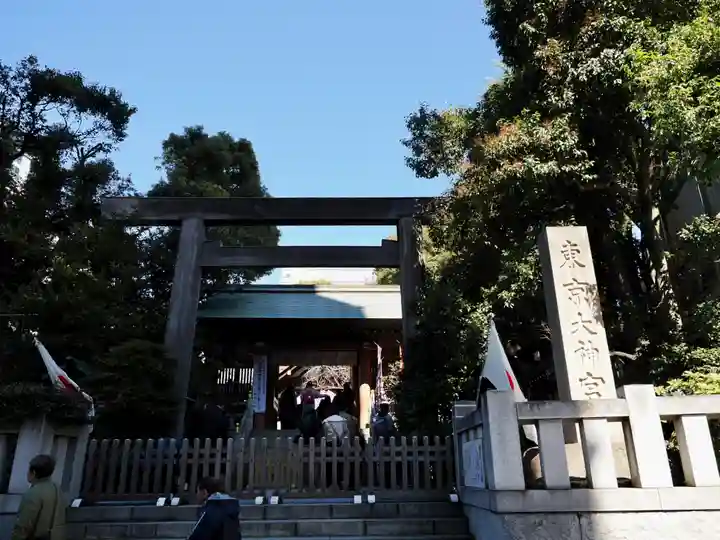 東京大神宮(東京都)