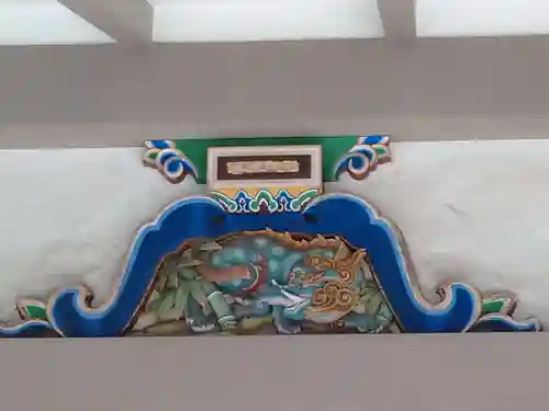 湯島天満宮の芸術