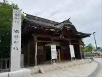 新発田諏訪神社(新潟県)