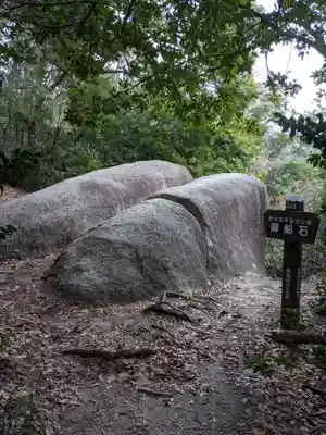 猿投神社の周辺