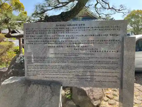 大樹寺（松安院大樹寺）(愛知県)