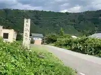 孤篷庵のその他建物