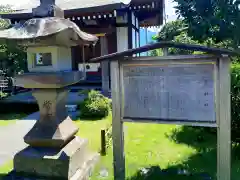 三石神社の建物その他