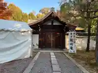 龍吟庵(竜吟庵)(京都府)