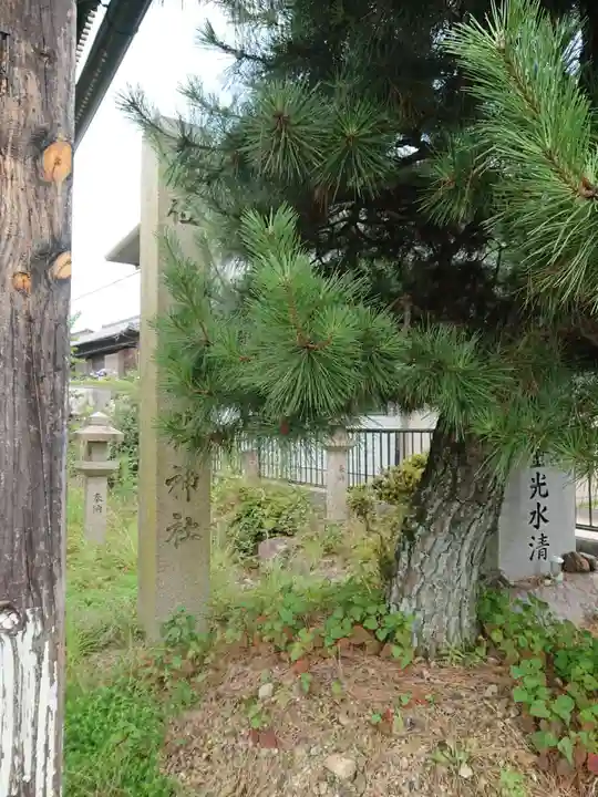 龍孫稲荷神社(岐阜県)