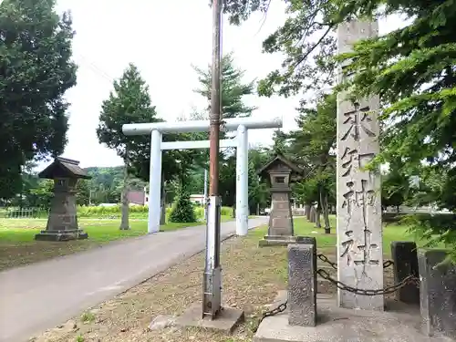 市来知神社(北海道)