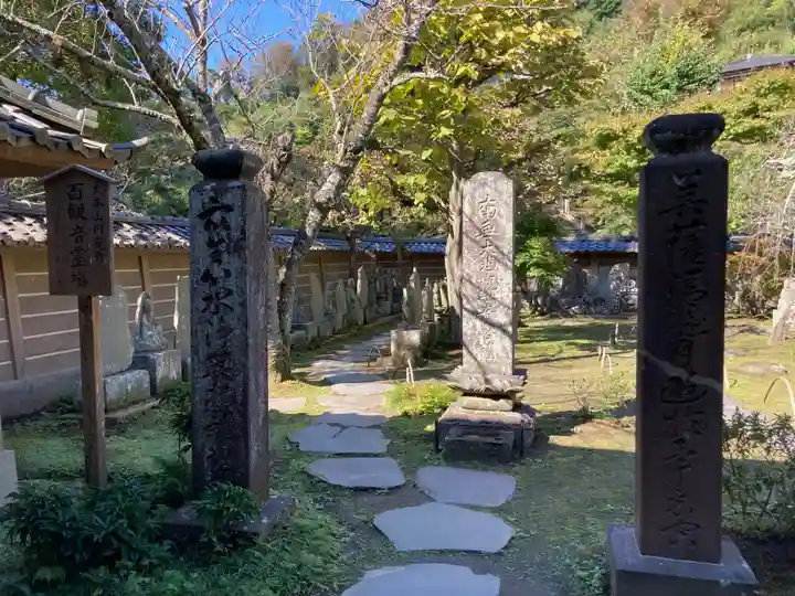 円覚寺(神奈川県)