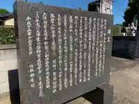 観照院(千葉県)