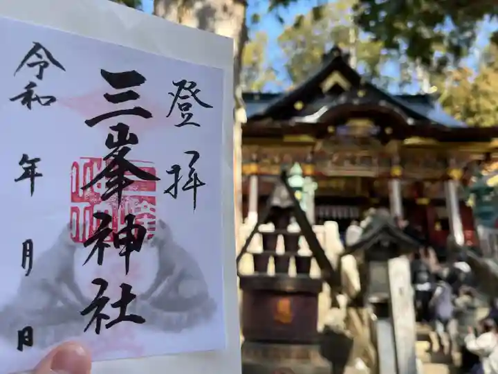 三峯神社(埼玉県)
