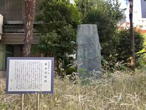 日枝神社の{uncategorized: "未分類", other: "その他", undefined: "問題あり", building: "その他建物", grave: "お墓", sacred_gate: "鳥居", guardian: "狛犬", statue: "像", buddha: "仏像", history: "歴史", nature: "自然", garden: "庭園", animal: "動物", pagoda: "塔", temizu: "手水舎", mountain_gate: "山門・神門", sanctuary: "本殿・本堂", subordinate: "末社・摂社", art: "芸術", scenery: "景色", jizo: "地蔵", ema: "絵馬", goshuin: "御朱印", omikuji: "おみくじ", items: "授与品その他", amulet: "お守り", goshuincho: "御朱印帳", eats: "食事", festival: "お祭り", votive_dance: "神楽", shichigosan: "七五三参", wedding: "結婚式", experience: "体験その他", initially: "初詣", around: "周辺", anti_infection: "感染症対策"}