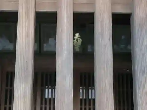 辰岡天満宮(愛媛県)