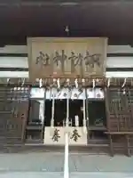 諏訪神社(青森県)