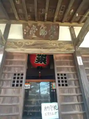長徳寺(埼玉県)