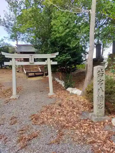 日吉神社の末社