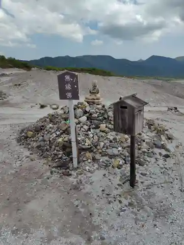恐山菩提寺(青森県)