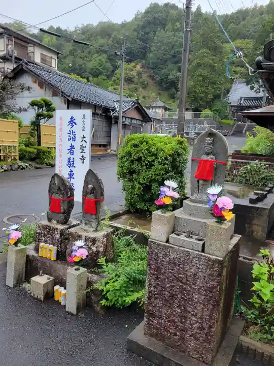 大聖寺(京都府)