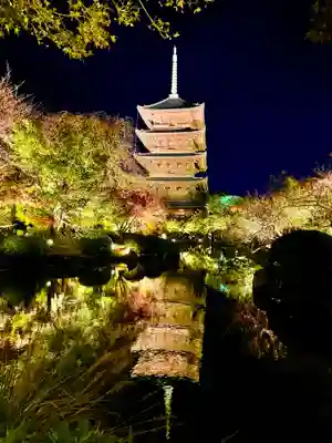 東寺（教王護国寺）(京都府)