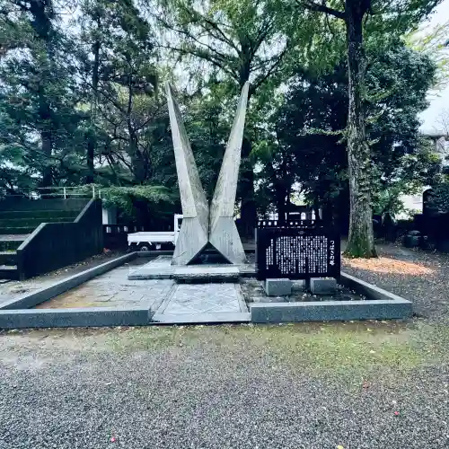 富山縣護國神社(富山県)