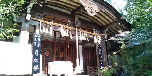 神光宮の本殿・本堂