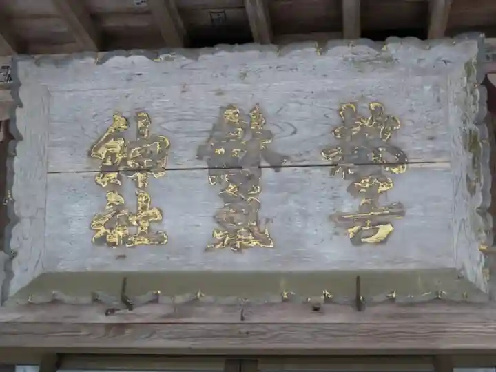 都々古別神社(馬場)のその他建物