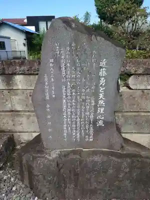 龍源寺のその他建物