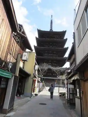 法観寺の塔