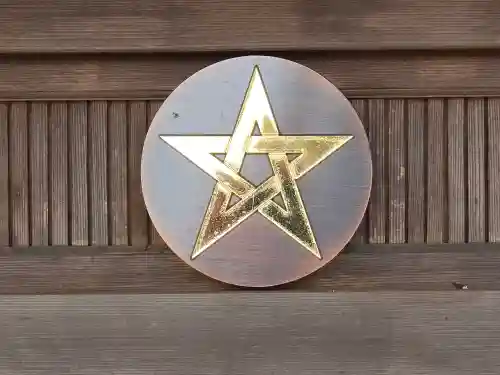 安倍文殊院 (奈良県)