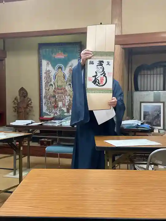 正眼寺(愛知県)