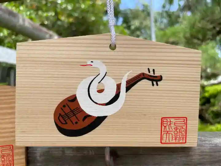 白蛇辨財天の授与品その他