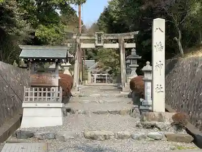 八幡神社(滋賀県)