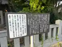 大穴持像石神社(石川県)