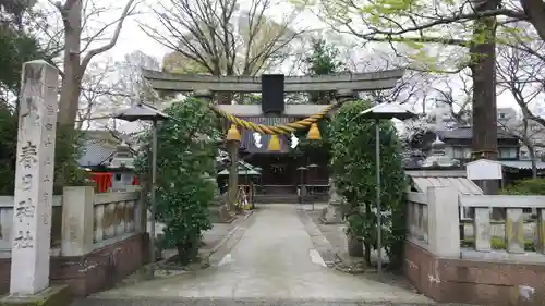 春日神社の鳥居