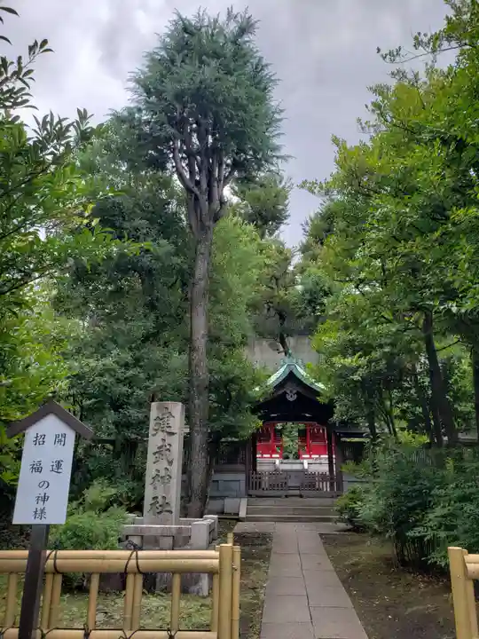 白金氷川神社(東京都)
