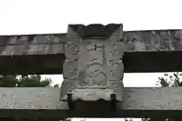 十二所神社(徳島県)