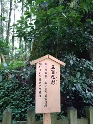 幣立神宮(熊本県)