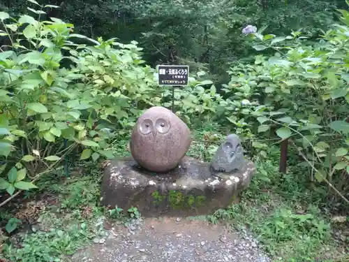 鷲子山上神社(栃木県)